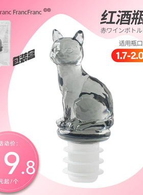 一件包邮丨日本Franc酒塞少女心红酒起泡酒葡萄酒塞可爱动物酒塞
