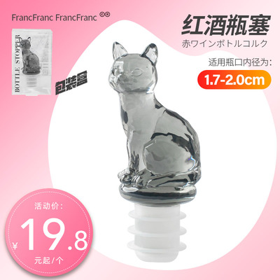 红酒瓶塞葡萄酒塞franc动物酒塞