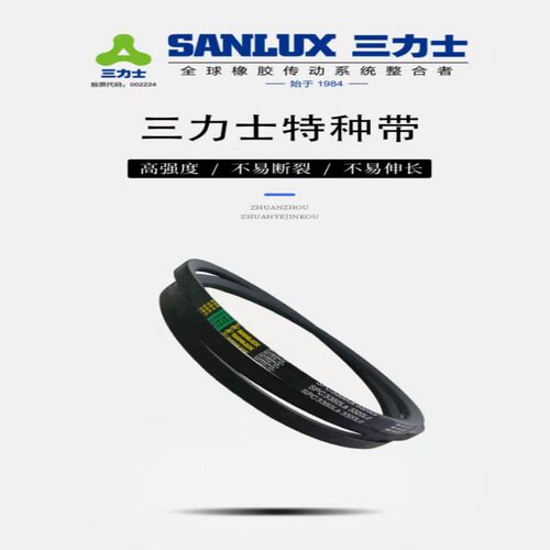 正宗三力士 凯欧三角带皮带橡胶带V带批价出售SPC3350La3320Ld