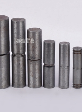 铁门轴门球 圆柱焊接铰链8mm至50mm圆柱合页 规格齐全20mmx65mm