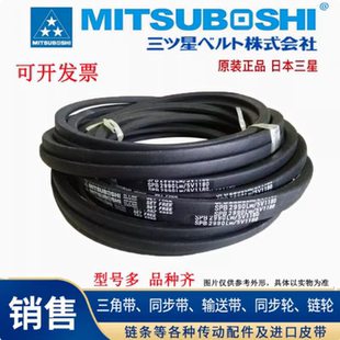 防静电 正宗进口三星高速三角带 SPA982LW SPA967 耐磨 空压机