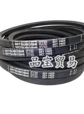 正宗三星三角带 空压机皮带B40B1016Li B41 B42 B43 B44B1118Li