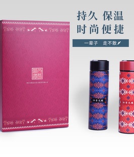 西普允曦西兰卡普文创保温杯304不锈钢智能测温民族风印花国潮