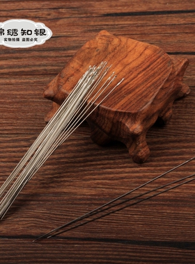 DIY超细穿珠针手缝针串珠针穿线