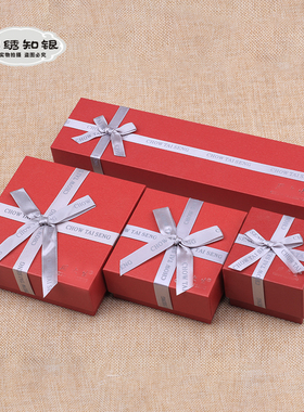 ZDS首饰盒银灰丝带红色盒吊坠珠宝饰品收纳戒指项链手镯展示盒F13