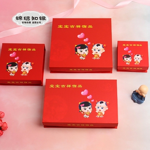 BB宝宝盒手镯礼品套装盒儿童金银一对镯子百天满月送礼包装锁盒子