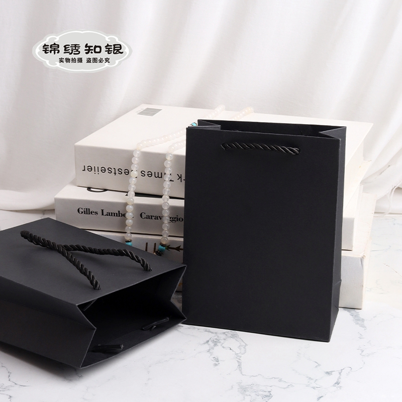 礼品包装袋纯黑色礼品收纳袋购物纸袋子纯色小号三股绳印logo