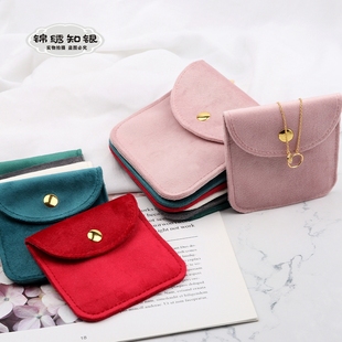 丝绒布摁扣包首饰包装袋小饰品收纳布袋礼品袋方形8X8金属扣压印