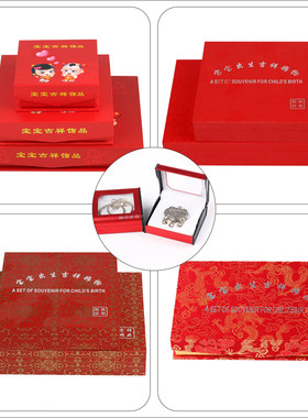 儿童拉丝手提袋饰品盒