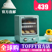 日本Toffy家用双层速热电烤箱严选小型网红复古烤箱 官方直营