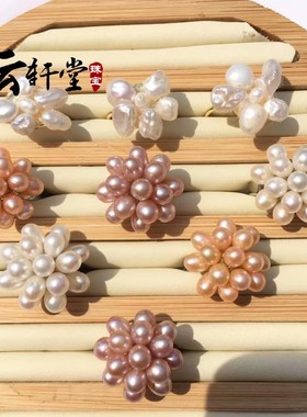 天然珍珠戒指淡水水滴米粒巴洛克