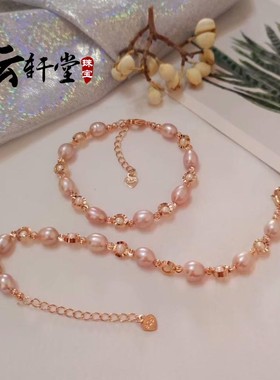 天然紫色可调节淡水珍珠手链