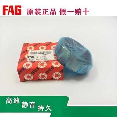 63007-A-2RSR35*62*20加厚轴承