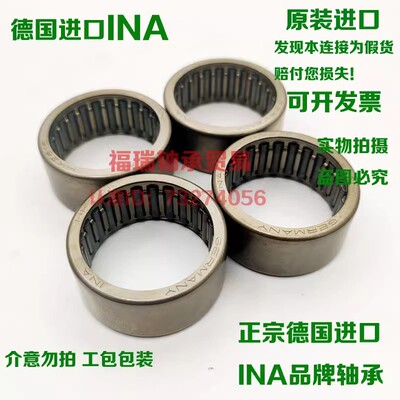 INA德国进口滚针轴承HK系列