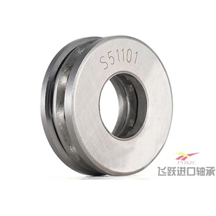 304不锈钢推力轴承 S51200 51201 51202 51203 51204 51205 51206