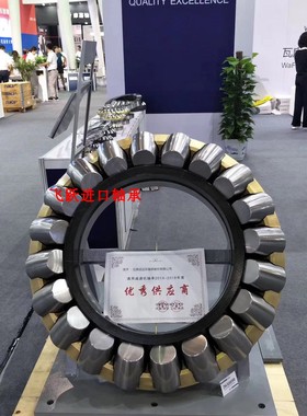 瓦房店远东推力调心轴承29456EM   280*520*145，大厂优质轴承