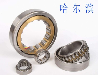 HRB哈尔滨轴承N NU NJ RN NUP NF2210 2211 2212 2213EM M E C3