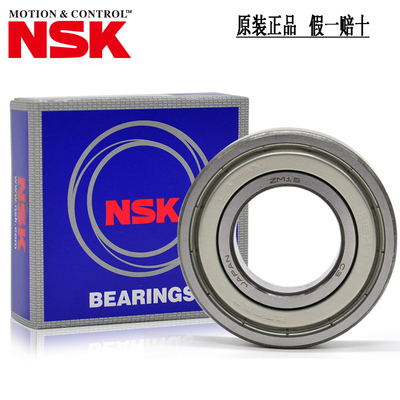 法兰挡边进口NSK深沟球轴承