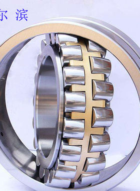 哈尔滨HRB调心轴承  23234 23236 23238 23240 23244CA K/W33 CC