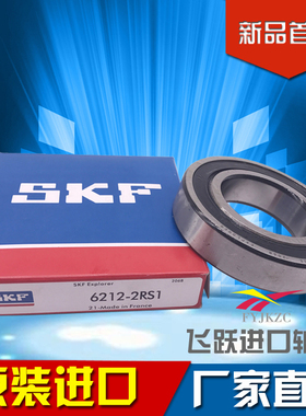 进口不锈钢轴承S61800 61801 61802 61803 61804 61805 ZZ/2RS1