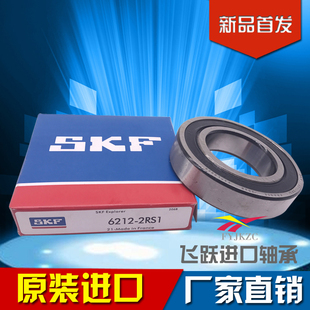 轴承6403 6404 6405 6406 6407 6408 /2Z/2RS1/开式