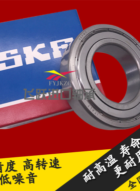 进口滚轮轴承306805C 306806C 306807C-2Z