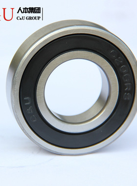 C&U人本轴承6316 6317 6318 6319 6320 6322-2RZ S 型号齐全