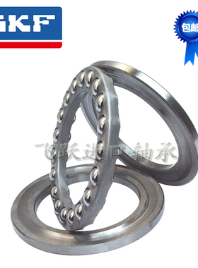 进口推力球轴承51120M 51122M 51124M 51126M