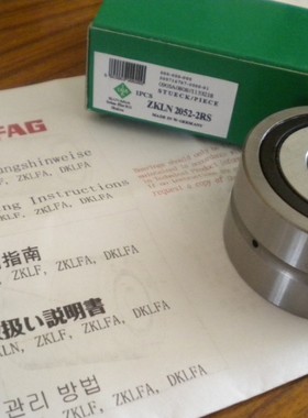 德国INA进口滚轮轴承LR5300 5301 5302 5303 5304 -2RSR 2Z