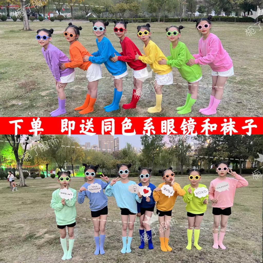 糖果色儿童圆领卫衣秋冬新款纯棉幼儿园小学生团体班服多巴胺穿搭