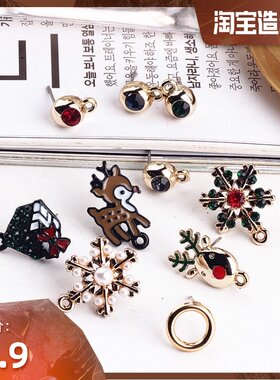 DIY合金小鹿雪花礼盒圣诞风镶钻圆耳钉耳环耳坠材料配件吊坠挂件