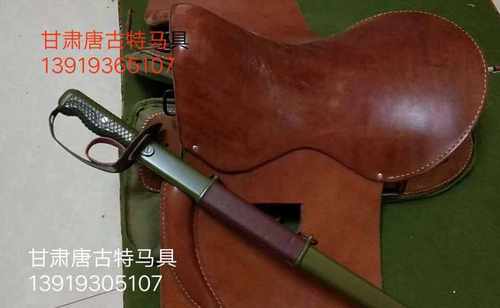 六五式马鞍 +恰西克或 65骑兵训练