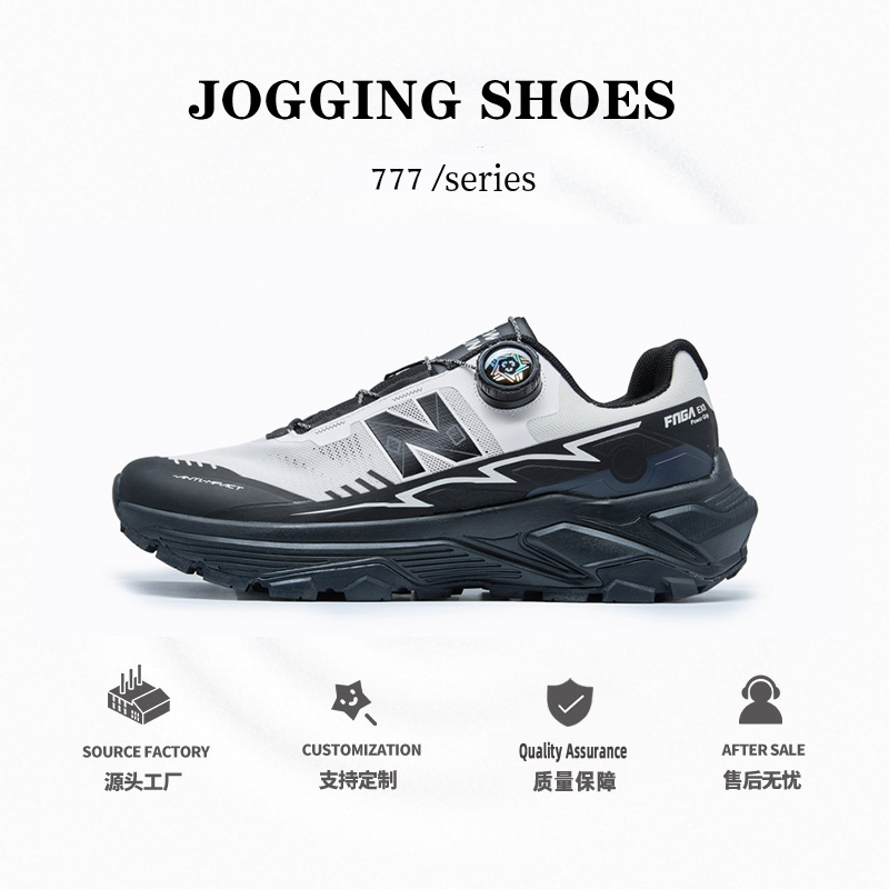 春秋酷跑夏季新款防水登山鞋休闲越野跑步运动鞋男免系鞋带