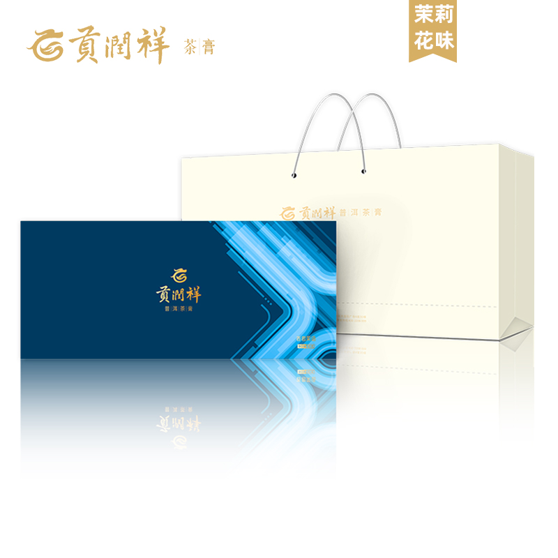 【茉莉味】贡润祥茶膏云南普洱生茶入门级(香君)礼盒速溶茶膏50g|ruв категории чай, 茶粉/茶膏/茶精 - от Buy2taobao.com для оказания профессиональной услуги покупки агента Taobao