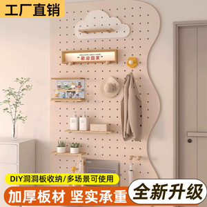 实木洞洞板定制入户玄关墙上隔板挂板置物架展示架墙面墙壁收纳架