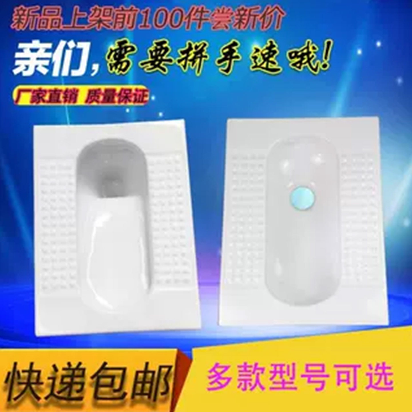 家用陶瓷蹲便器农村旱厕免冲蹲便大便器卫生间防臭踏便器水箱套装