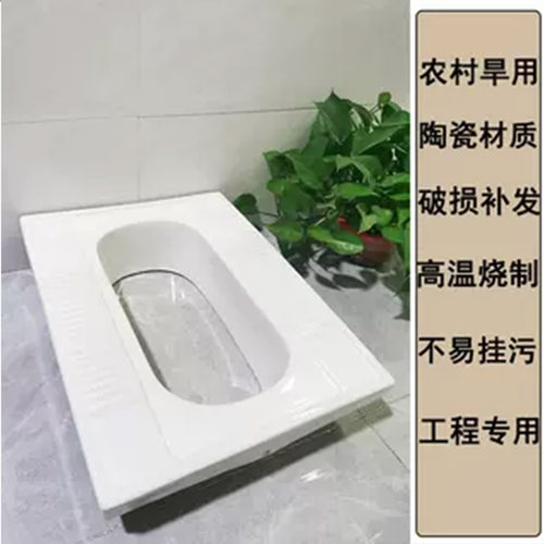 其它陶瓷蹲便量大从优陶瓷材质