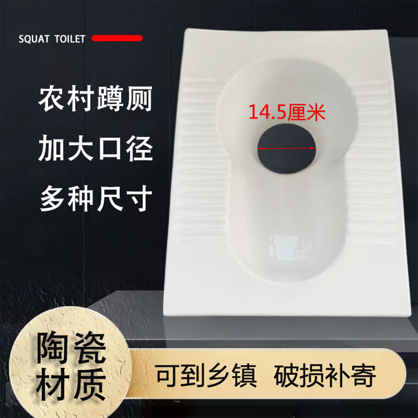 农村旱用陶瓷蹲便器大口径直通式踏便旱厕专用陶瓷蹲便免冲水蹲坑