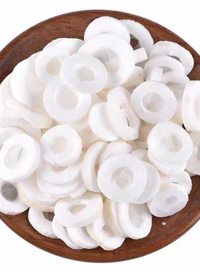 通草中药材 大通草切片特级哺乳期 正品无硫无杂质散装50/500