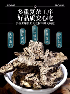 中药材 野生升麻 正品升麻片 散装新货 500克包邮