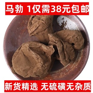 马勃中药材 马勃、马粪包、马屁泡500克任意1件包邮送运费险