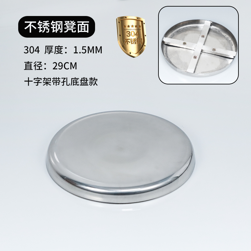 可升降加厚不锈钢金属餐椅凳面带底盘圆凳面十字架办公29CM皮套