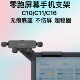 26年零跑专用C10C16车载手机支架磁吸中控支架强磁稳固不挡屏