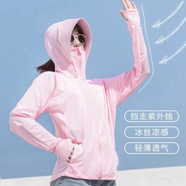 日本冰丝小兔子防晒衣女夏季纯色防紫外线连帽外套户外防晒防晒服