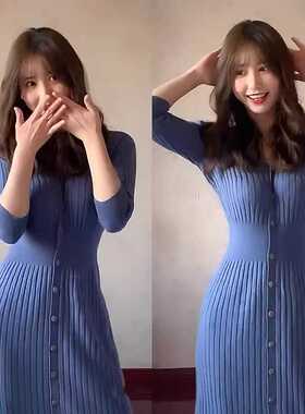 抖音一栗小莎子同款蓝色战衣战袍针织内搭打底收腰秋季修身洋装