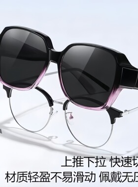 保罗雷朋官网2025新款套镜女近视太阳镜开车司机专用钓鱼偏光眼镜