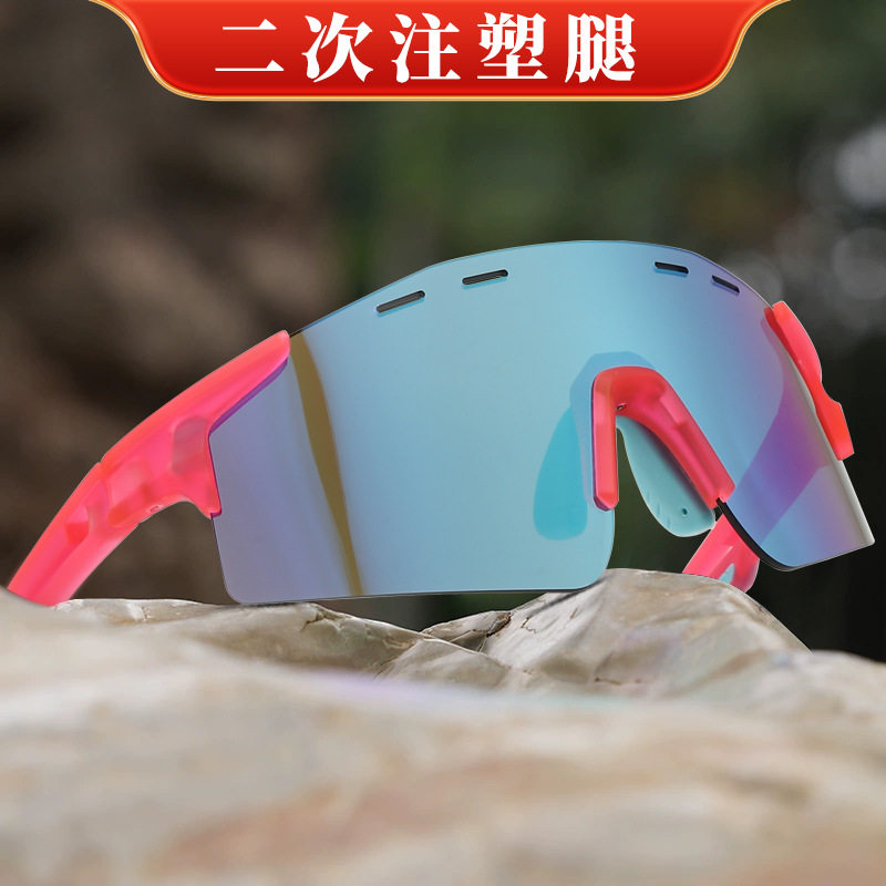 保罗雷朋官网2025新款欧美运动太阳镜男户外骑行防晒墨镜二次注塑