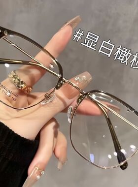 保罗雷朋官网超轻半框眼镜女时尚文艺配度数近视镜男斯文防蓝光眼