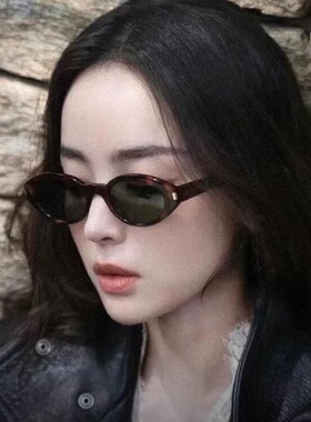 保罗雷朋官网Rose娜扎同款墨镜椭圆小框猫眼太阳镜玳瑁框复古UV40