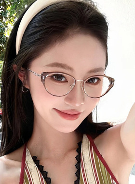 保罗雷朋官网高级感超轻冷茶色猫眼镜框女可配度数近视素颜防蓝光